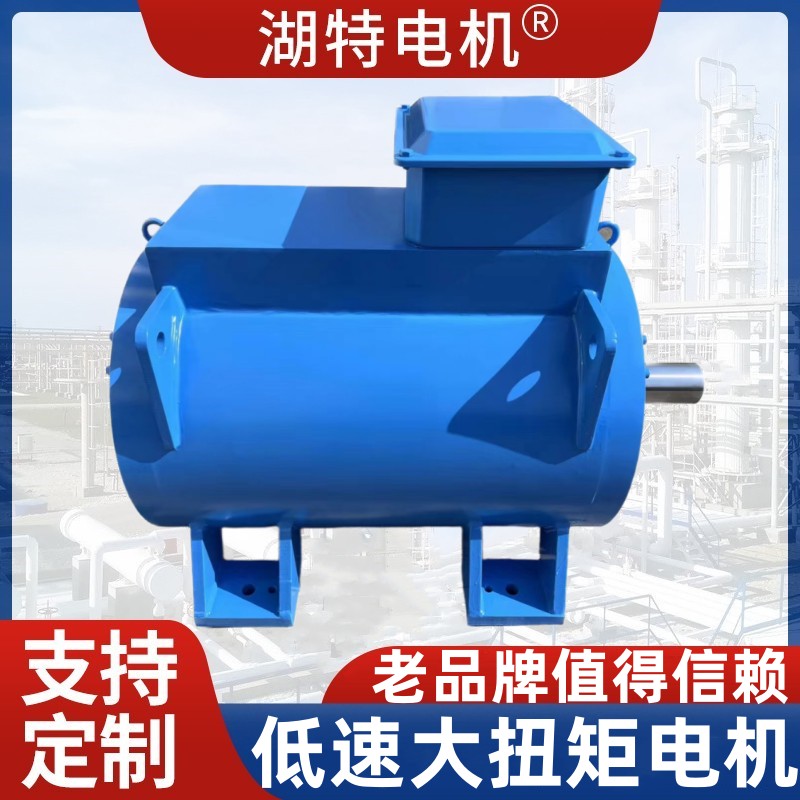 低速大扭矩电机