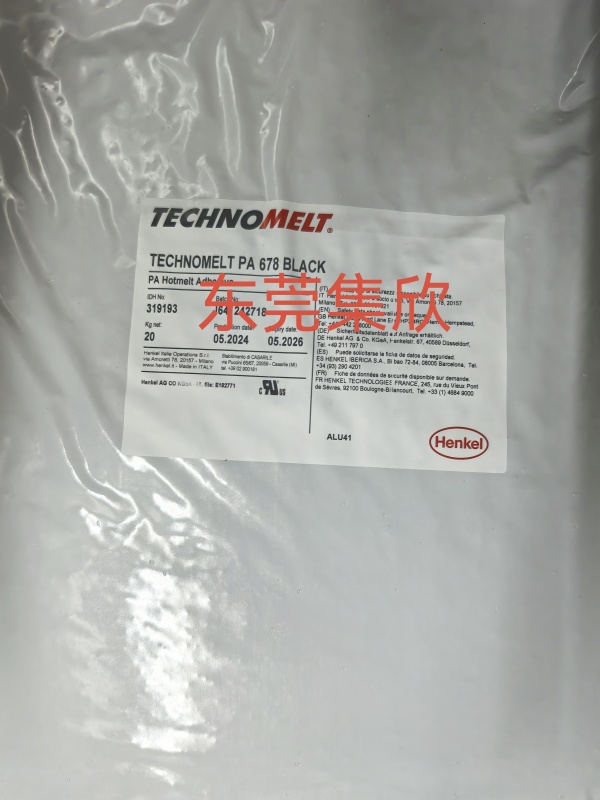 汉高678热熔胶 电子产品注塑包胶