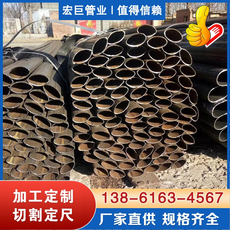 40cr异型钢管 异型钢管厂家