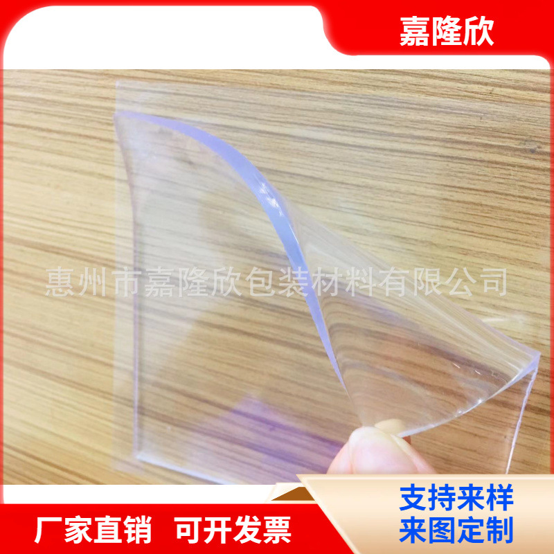 嘉隆欣-防水双面胶-质量远超同行-现货秒发