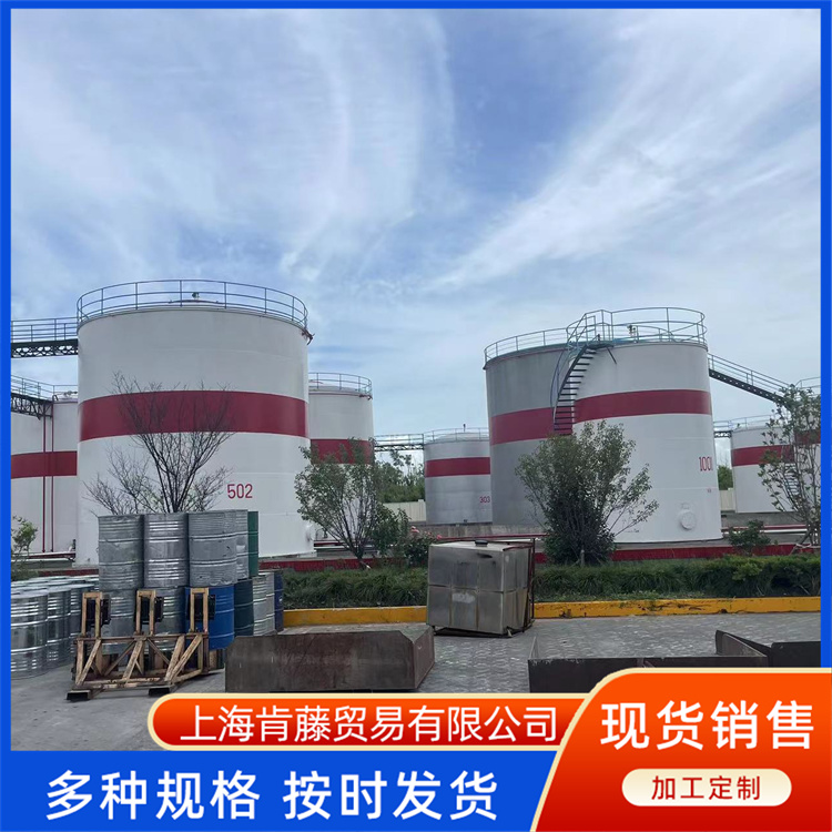 肯藤贸易甲醇 槽车运输  过氧化氢 有专车运输 服务周到 可 定制