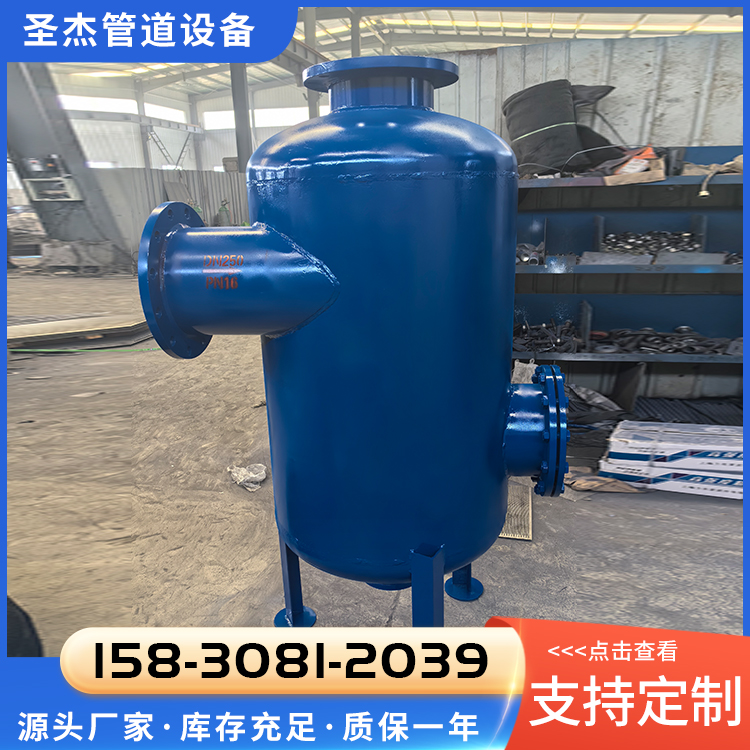 热力旋流除污器