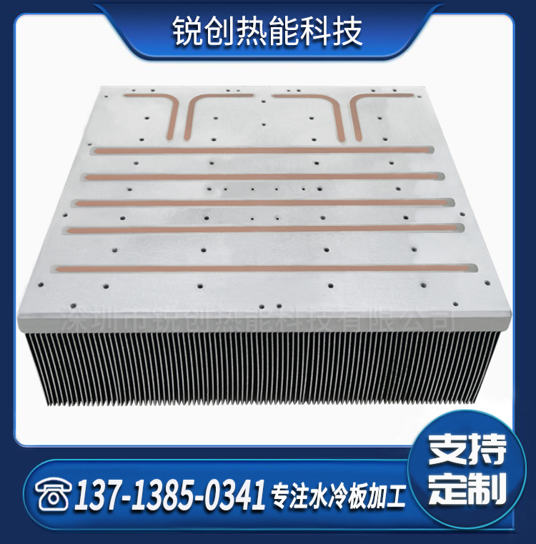锐创热能 5g新能源电力电子铲齿散热器加工 支持定制