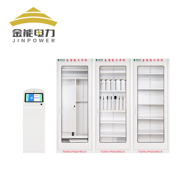 斑牛二代云智能安全工具柜配电室安全工器具柜