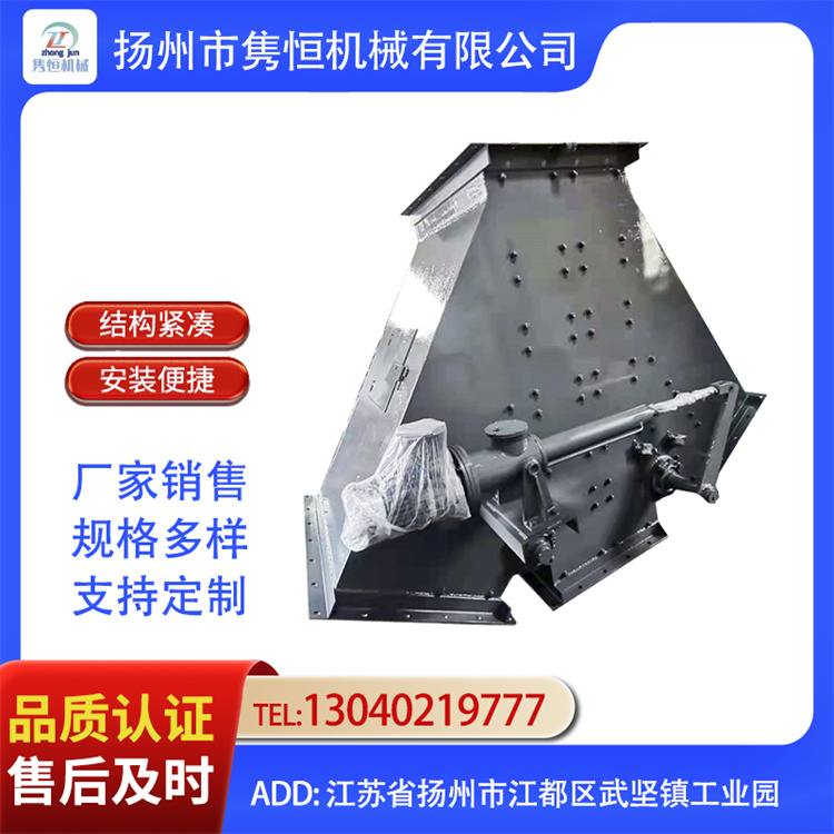 矿用四通分料器 电液动无卡阻侧式四通分料设备 方口四通分料器