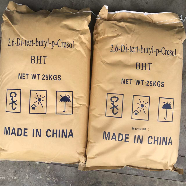 抗氧剂BHT 工业级 用于橡胶 塑料 油品 油墨