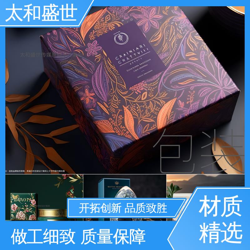 快餐盒包装设计 囗碑好物 传递品牌形象 太和盛世