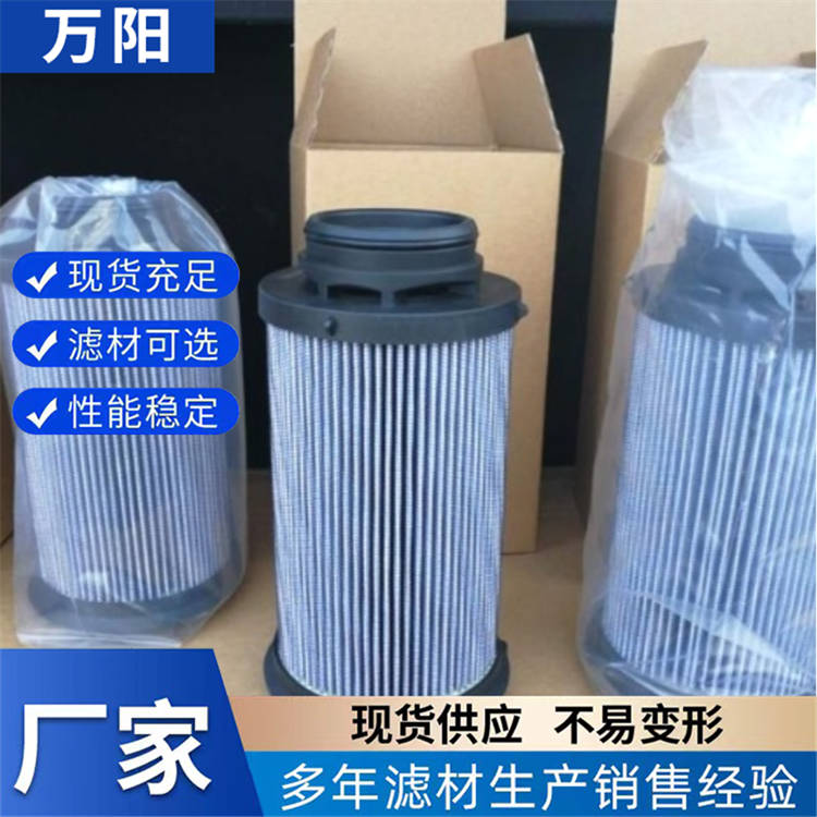 替代派克PARKER油滤芯944432Q工厂切管机润滑站液压油滤芯