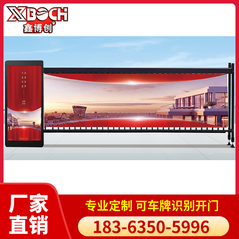 鑫博创单位小区商场停车场空降闸 蓝牙智能车牌识别铁路 广告闸道闸