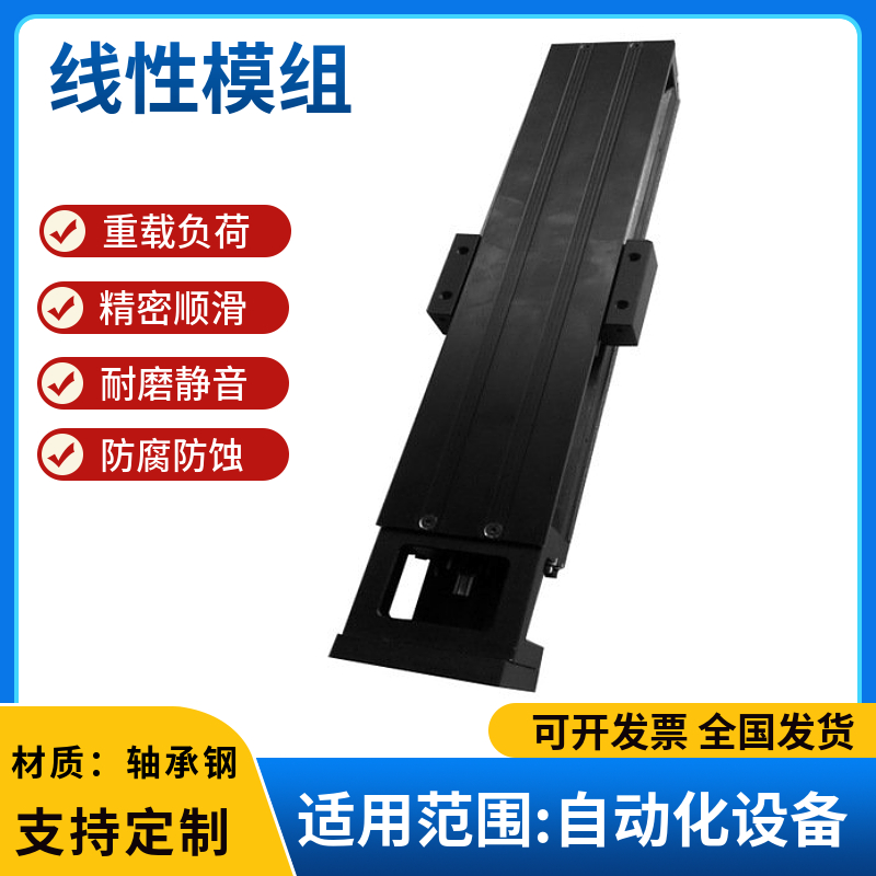 线性模组 自动化KK8610-540B1 和KK互换 半导体设备模组
