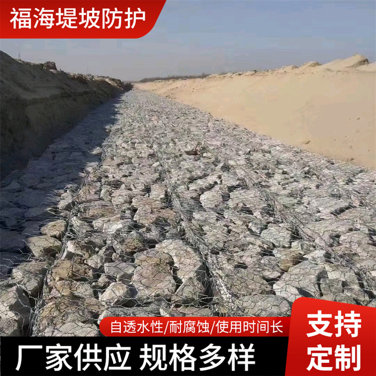 高尔凡雷诺护垫 防汛抢险固滨笼格宾石笼网