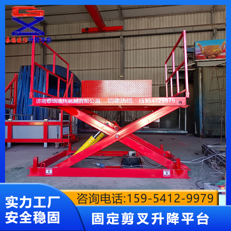 剪叉式升降机、移动升降机厂家直销_泰瑞液压机械