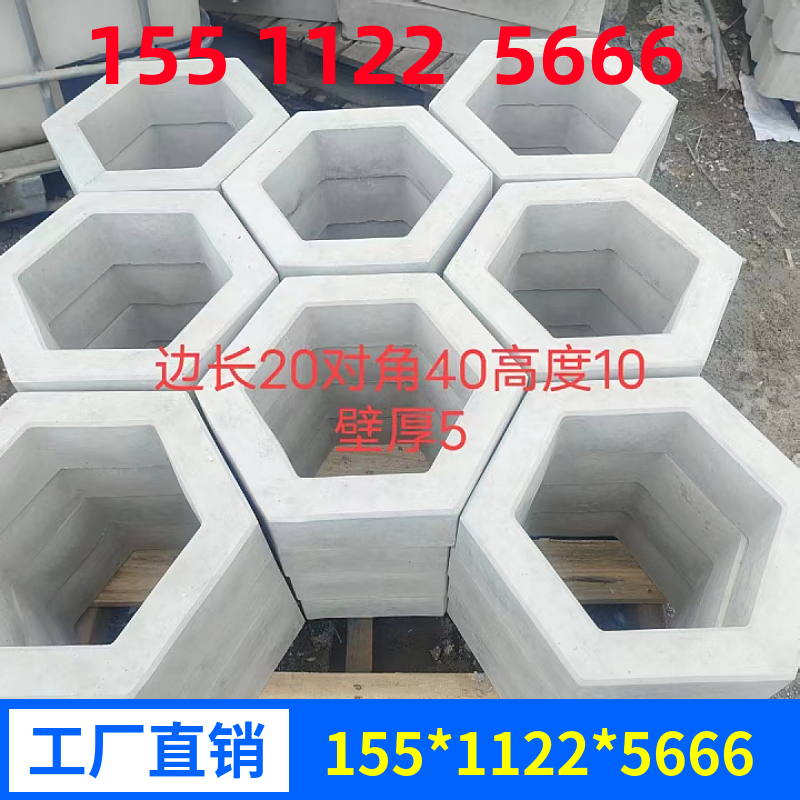 混凝土生态护坡砖 河道护坡砖 混凝土空心六棱砖 规格齐全
