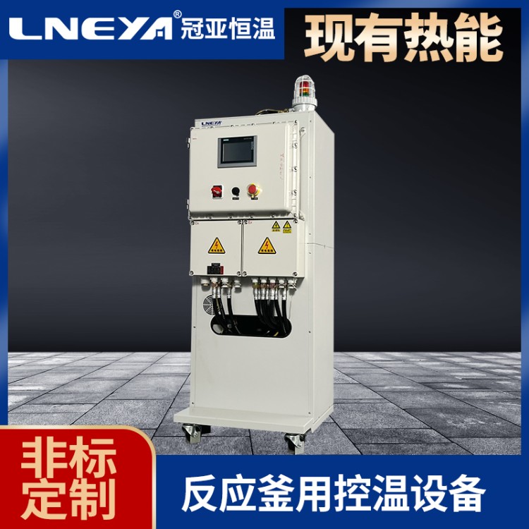 -60℃～250℃密闭高低温循环泵SUNDI-6A15W TCU控温单元Chiller