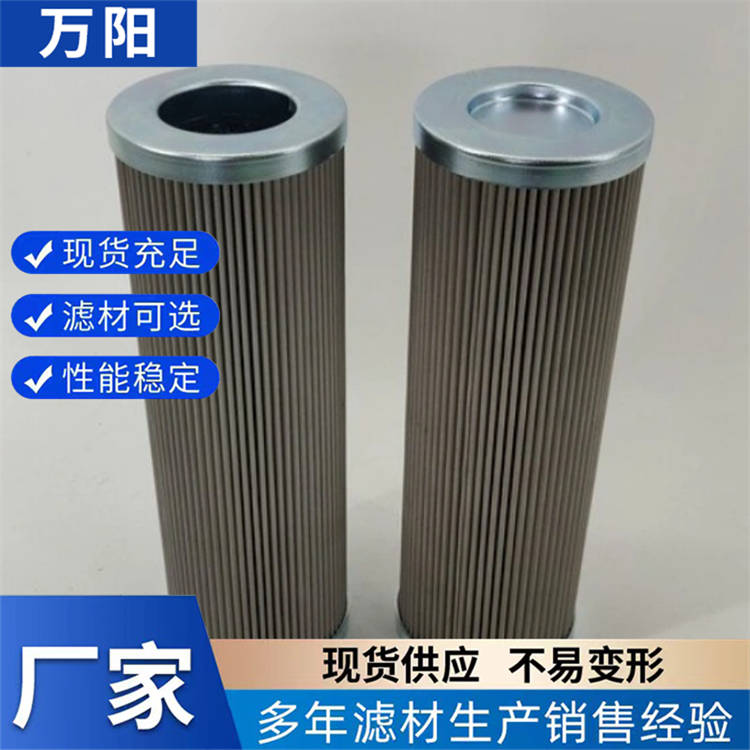 钢厂电厂液压站滤清器PI3730-63替代马勒液压油滤芯