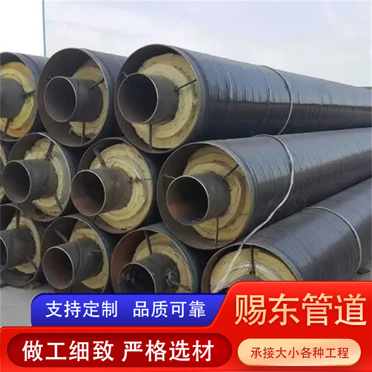 河北赐东管道 保温管 生产厂家