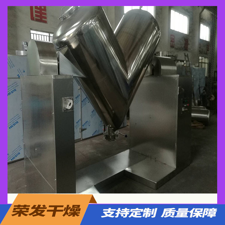 混合机  厂家大量生产  快速上门安装  提供技术指导