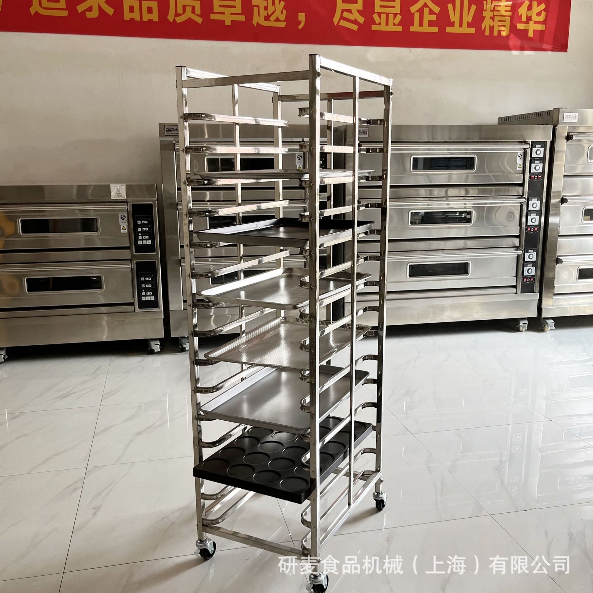 商用烤盘置物架 12盘15盘30盘推车架 不锈钢晾晒架烘焙配套设备