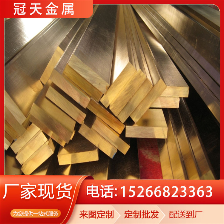 H59异形黄铜排 H96水磨石铜条 电气工程用 强度高 10*50 新款现货