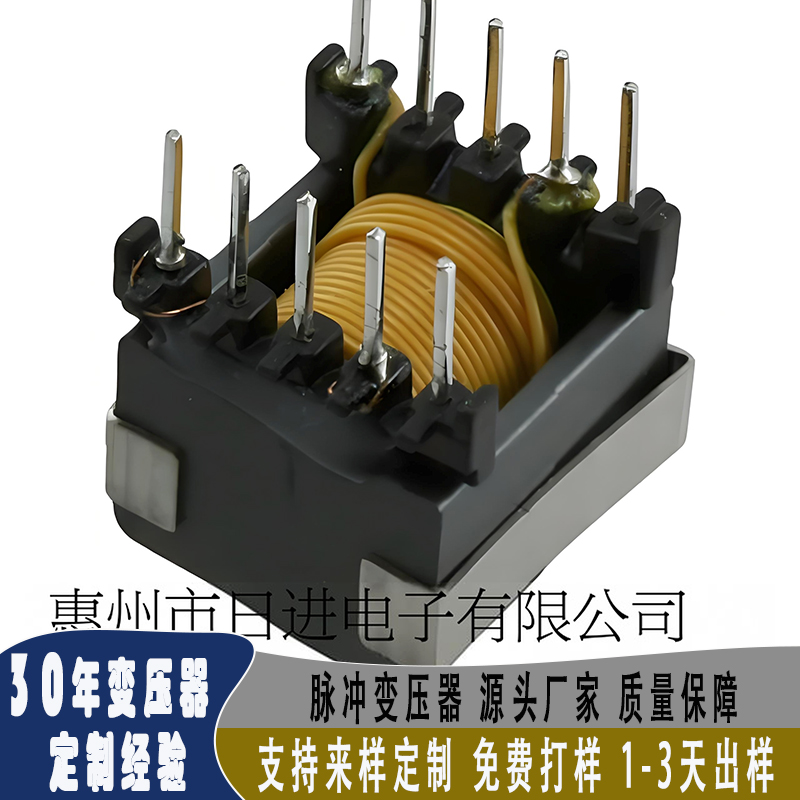 高频变压器 脉冲变压器厂家