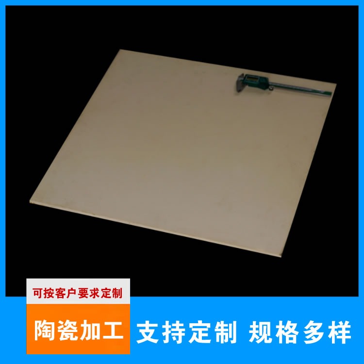 半导体陶瓷品质原材