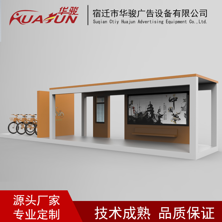 候车亭生产厂家公交站台厂家仿古候车亭