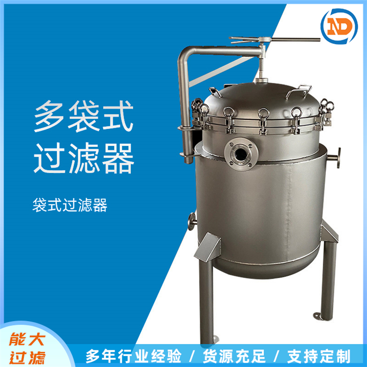 袋式过滤器选材严格