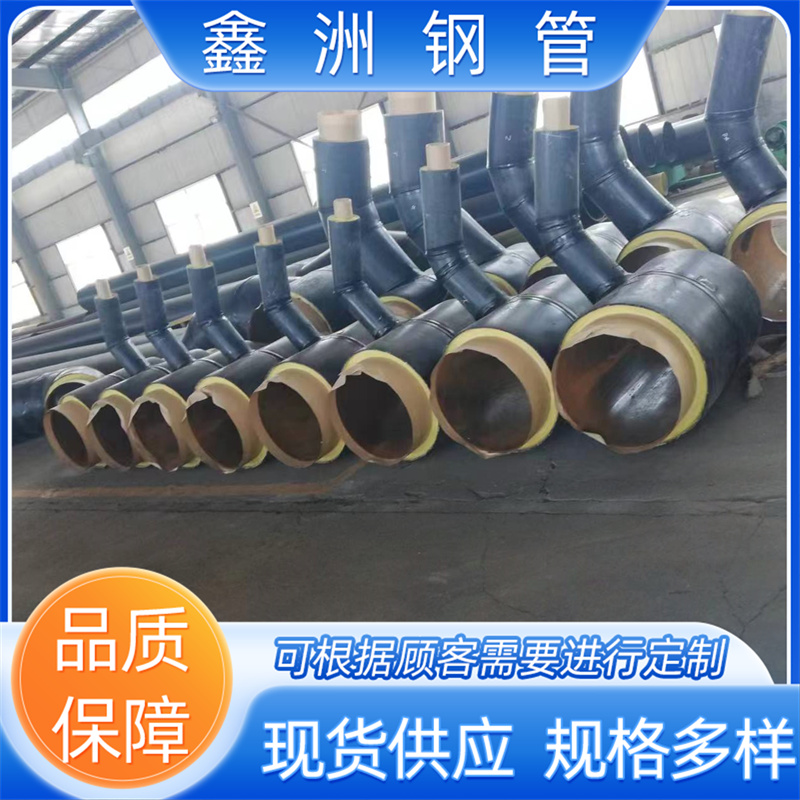 热力聚氨酯保温弯头 预制大口径保温管件 焊接加工