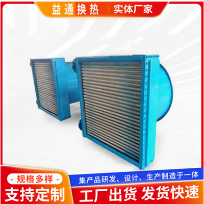 空气冷却器 厂家现货