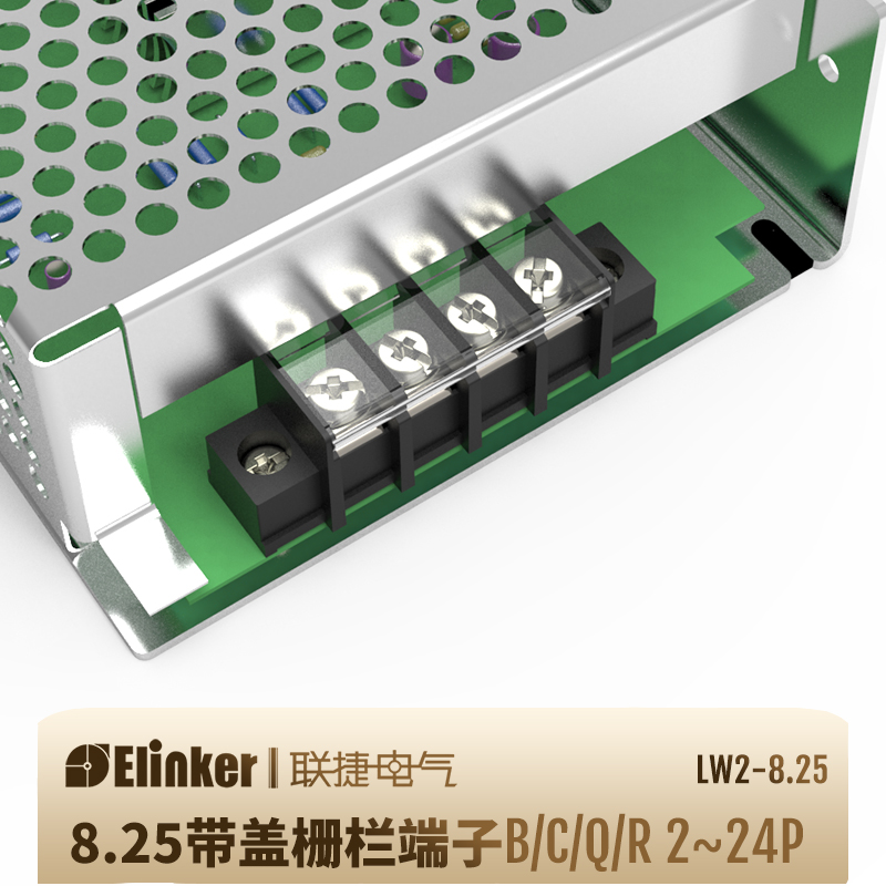 LW2-8.25 C MC间距联捷栅栏式PCB线路板黑色日美式接线端子排台
