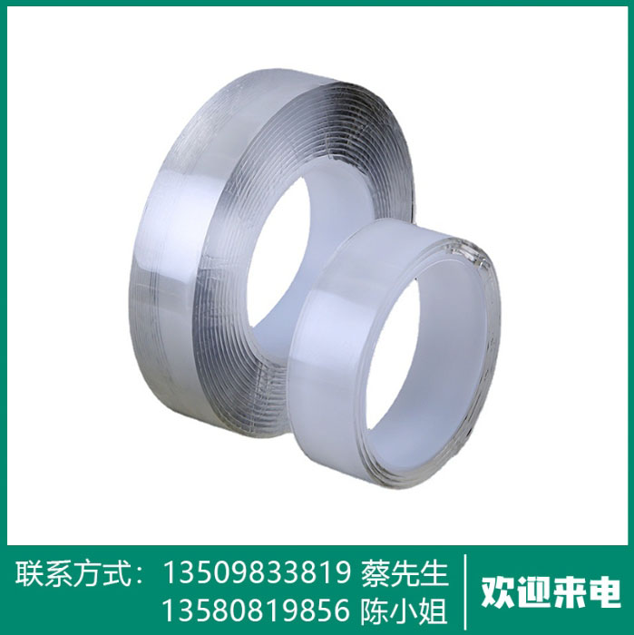 纳米微吸可移胶