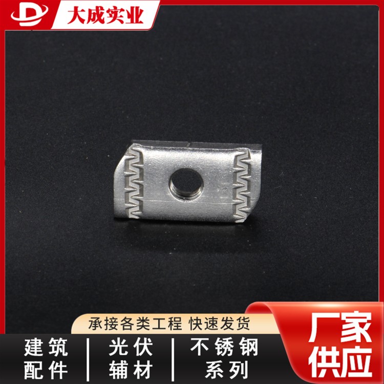 不锈钢塑翼螺母实力工厂 大成