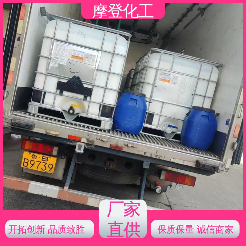 摩登化工 耐候性优越 流动性良好 海绵复合胶水 厂家供应