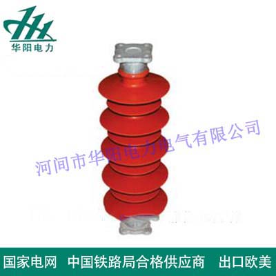 复合支柱绝缘子FZSW-35-6