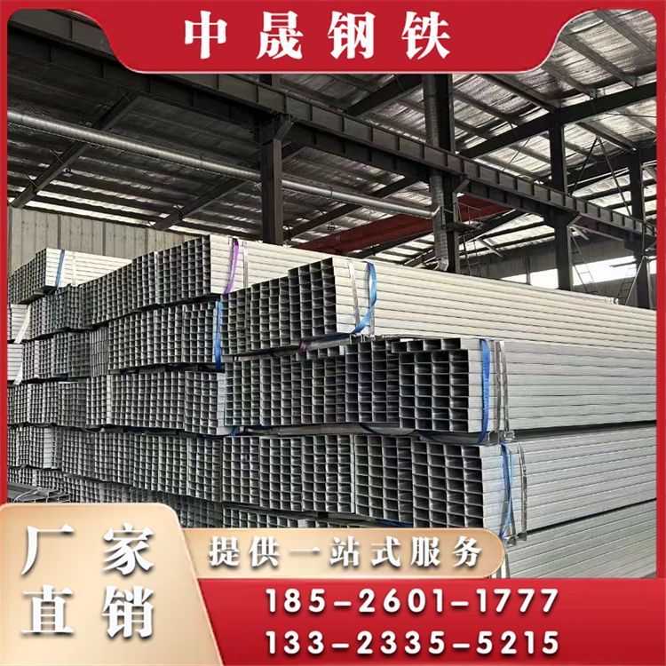 锌铝镁钢管图片