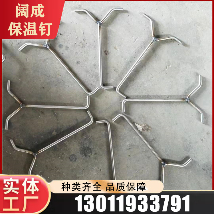 焊接型保温钉品质原材