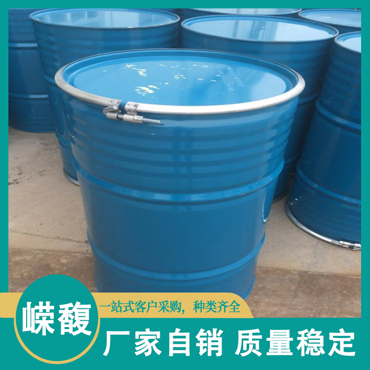 工业级桶装  萃取溶剂 清洗剂 有机合成原料 环保