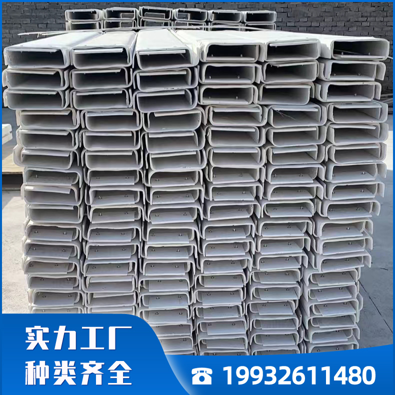防火电缆槽盒 现货销售 电缆防火槽盒 性能稳定绝缘阻燃 电缆防火桥架支持定制