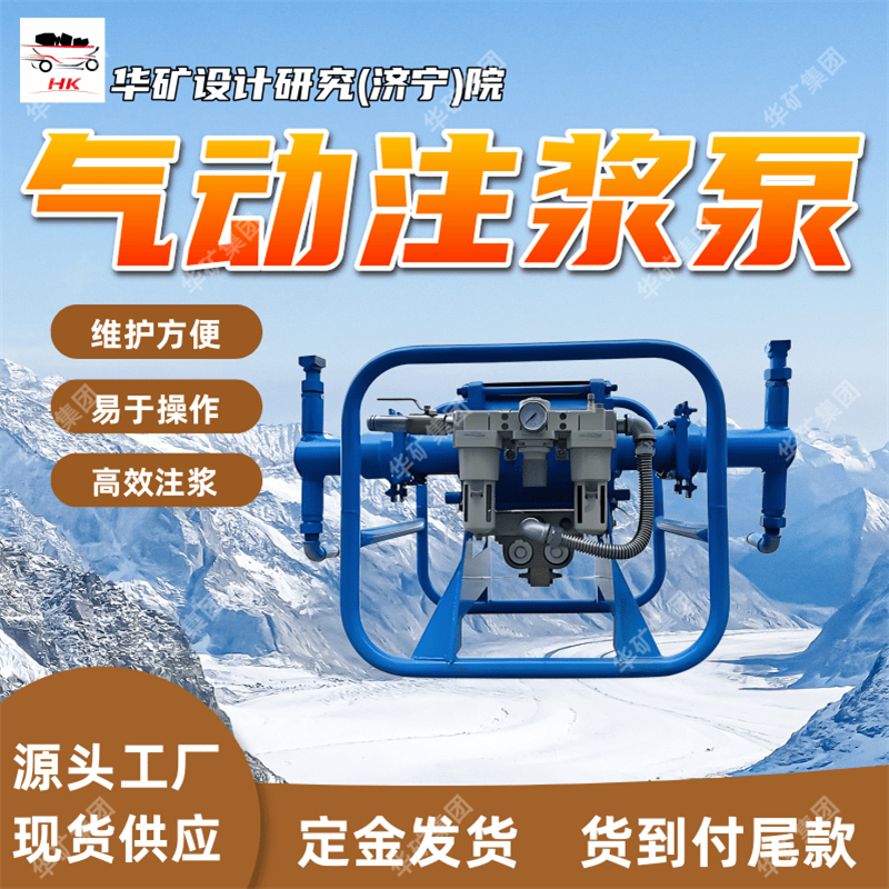 体积小 结构紧凑双液同步气动注浆泵 2ZBQ-30/5卧式气动注浆泵