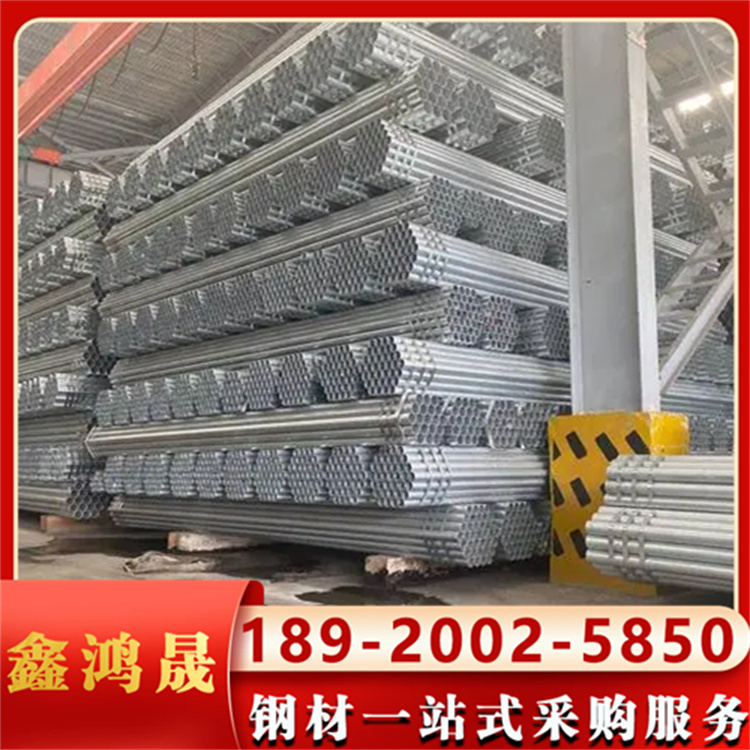 现货批发DN100镀锌管 方管农用大棚管 镀锌带管