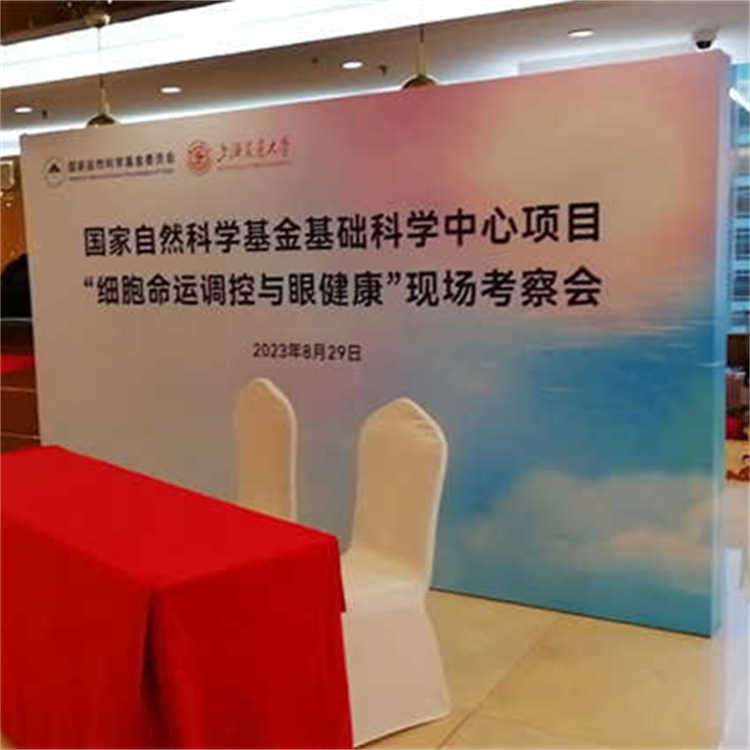 签到展板签名墙定制