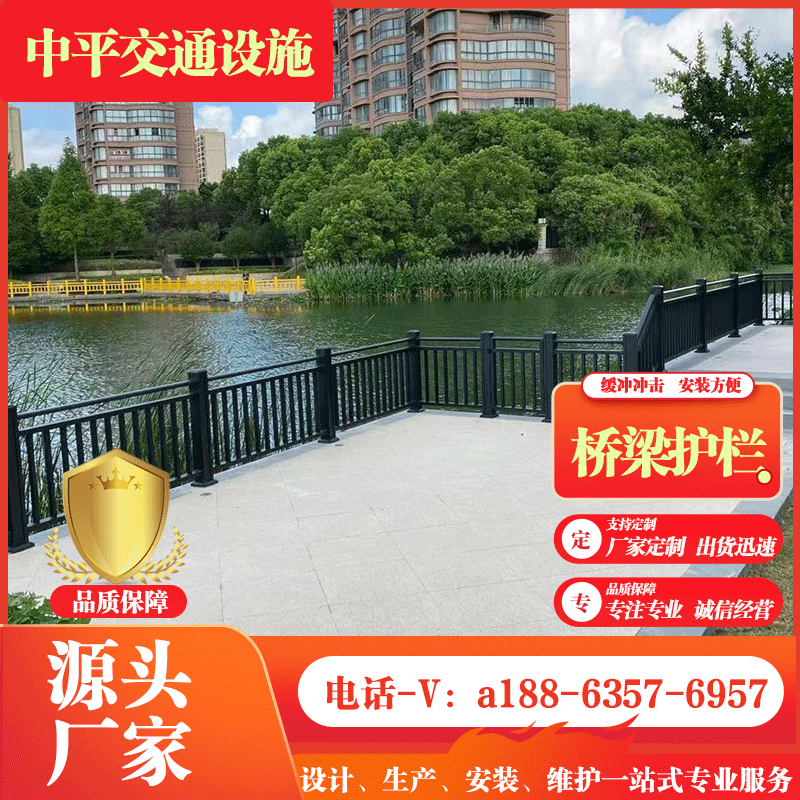 桥梁河道栏杆管防撞灯光隔离道路景观铝合金护栏