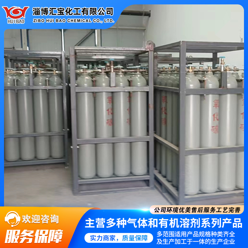 产品精工细作工艺研发 一氧化碳