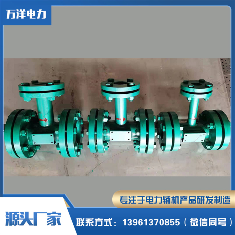 汽液两相流疏水器 万洋 供应水位调节器
