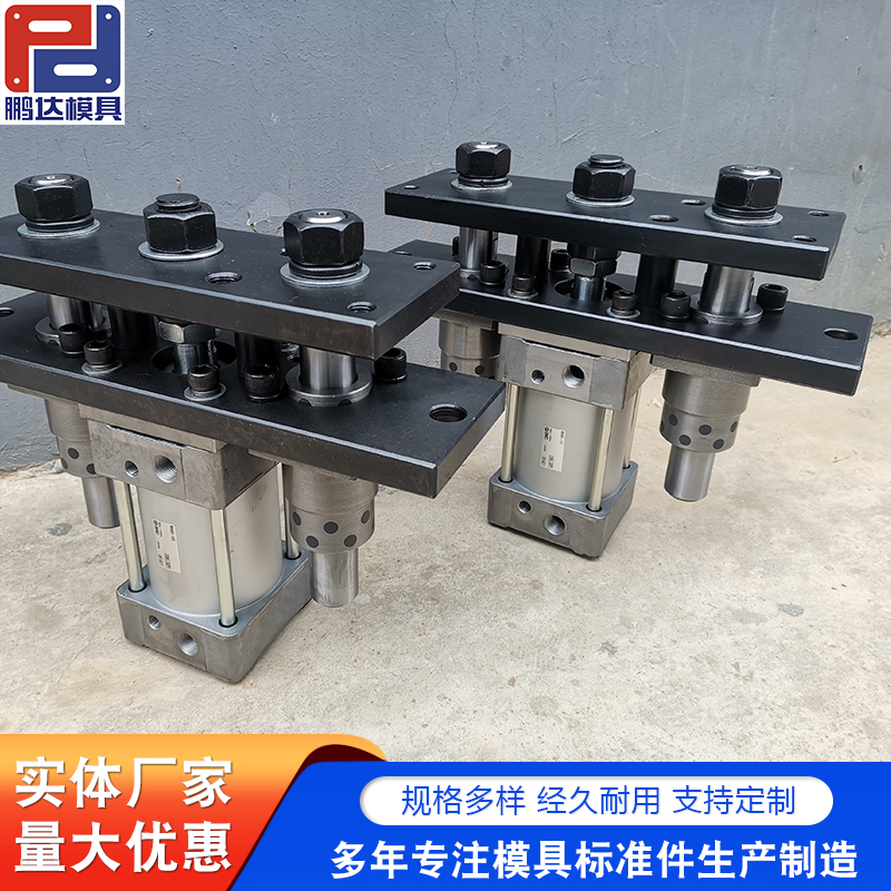 厂家生产 翻边举升器 H型举升 器 按需生产 发货及时