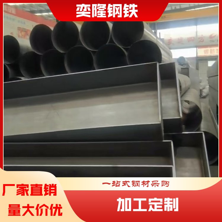 奕隆钢铁 大口径厚壁直缝钢管 用途广泛 服务完善 全国供应