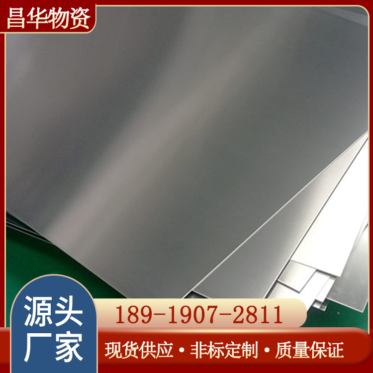 铝板  生产厂家 可加工切割定制