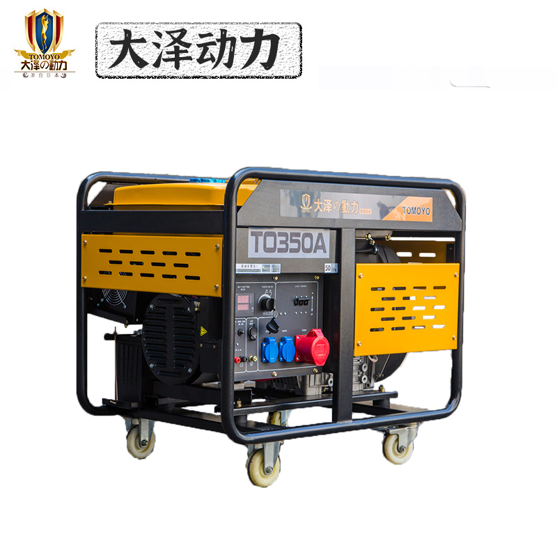 户外用300A柴油发电电焊机 体积小油耗低