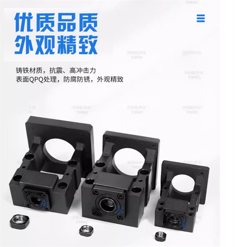 电机座RBK/HM/MBK10 12 15 17 20 25 30 40-57 60 86 90滚珠丝杆