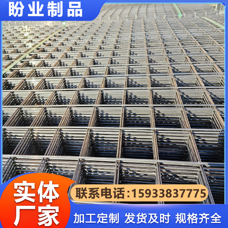 电焊网片   批发 建筑网片定制